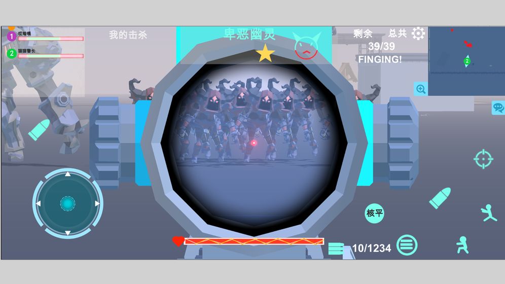 异星守卫游戏