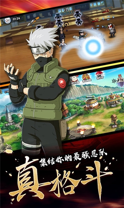 飞跃异大陆火影海量抽版