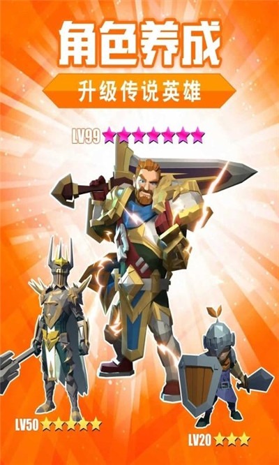 闲置大乱斗九游版