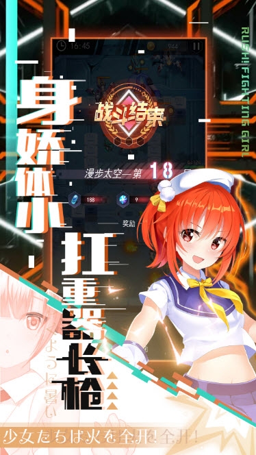 幻境枪姬九游版