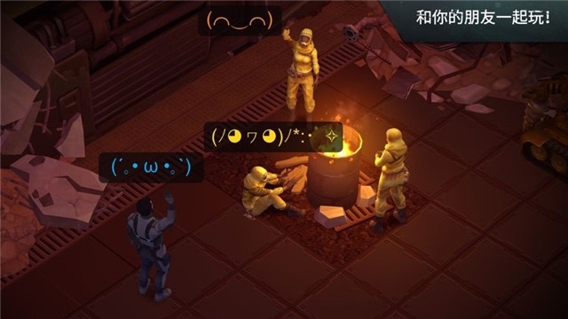 地球最后之日幸存者内购版