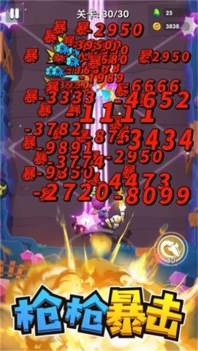 我射手特牛无限金币版