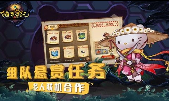 猫狩纪最新版