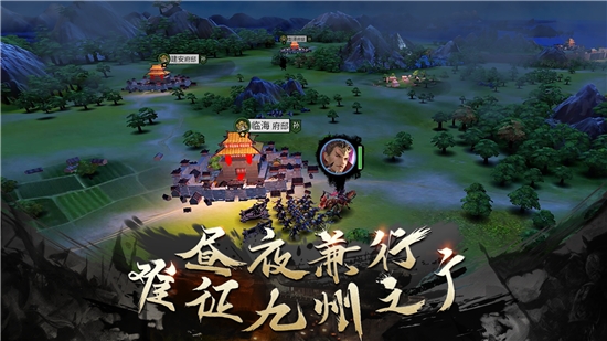 乱世霸主三国九游版