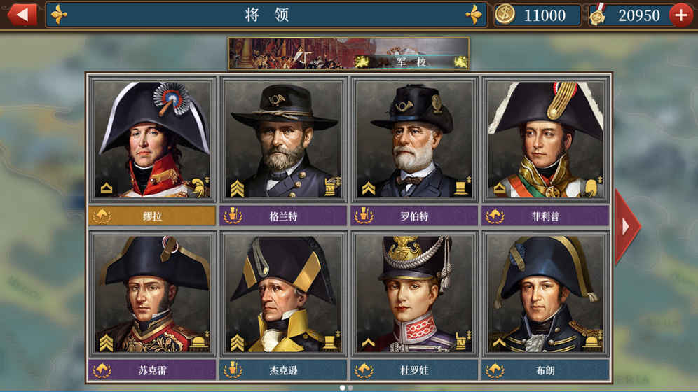 欧陆战争6版游戏