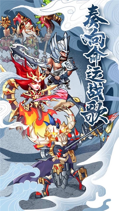 魔界冲突手游