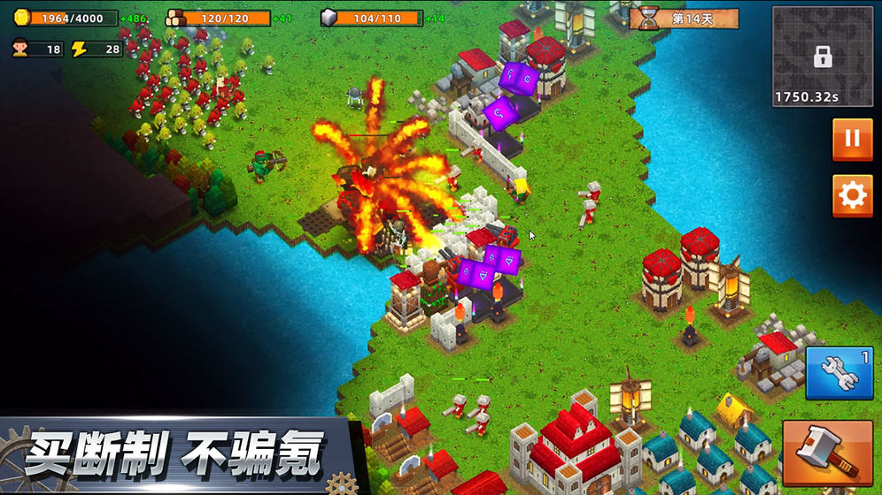 我的战术时间版