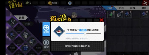 一人之下手游背包界面解析