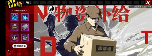 一人之下手游异人录详解