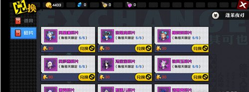 一人之下手游异人录详解