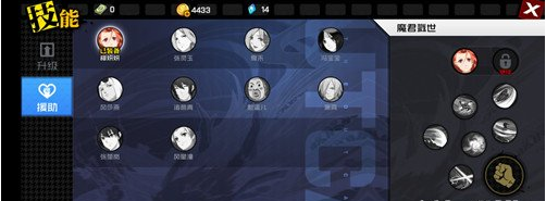 一人之下手游异人录详解