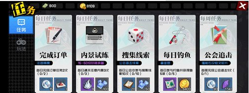 一人之下手游怎么钓鱼