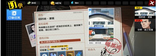一人之下手游萌新必做日常介绍