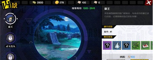 一人之下手游如何快速升级角色