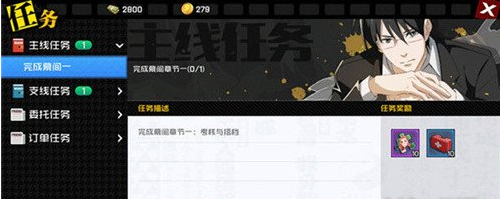 一人之下手游主线任务难点介绍