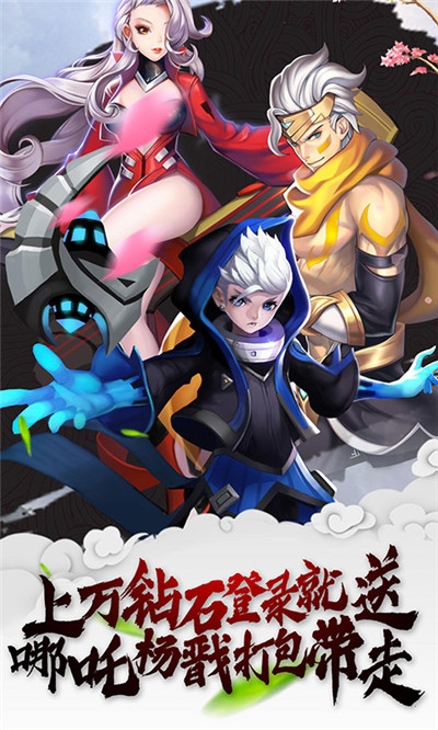 大力神折扣手游