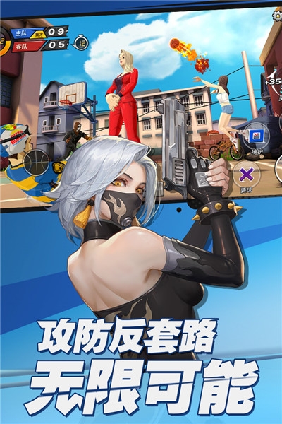 潮人篮球内购版