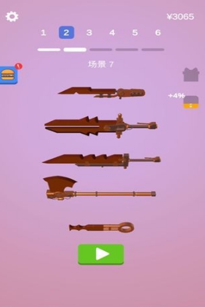 画个武器就是干