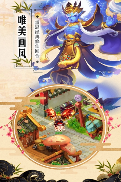 博爱阿拉丁送128充值版