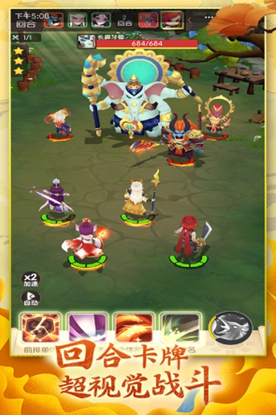 全民战鹰折扣版