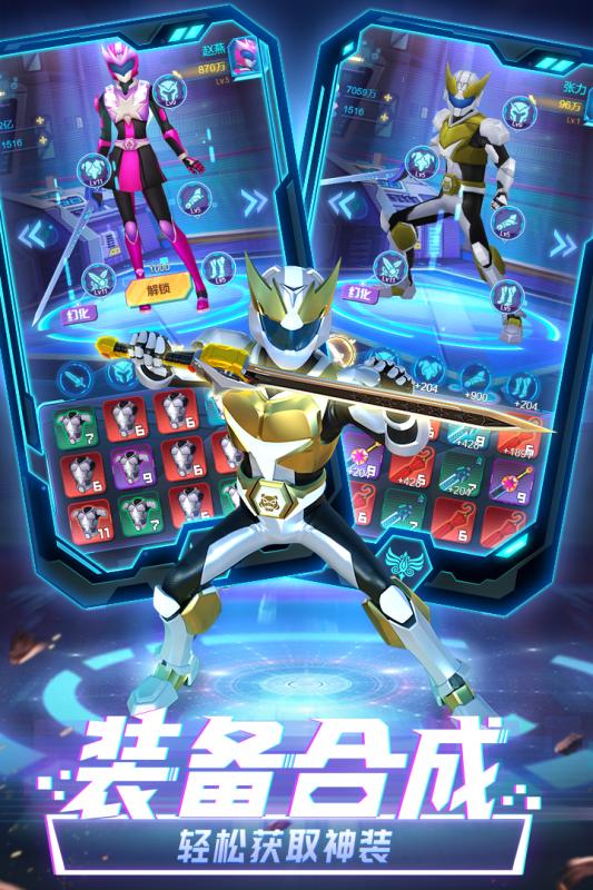 神兽金刚之星甲王游戏