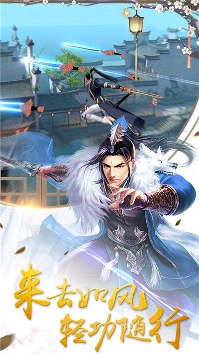 江湖传果盘礼包版