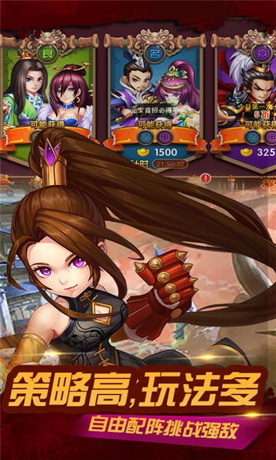 大兵小将海量版
