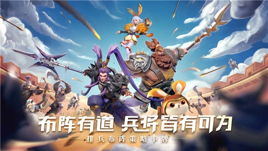 少年三国志零测试服