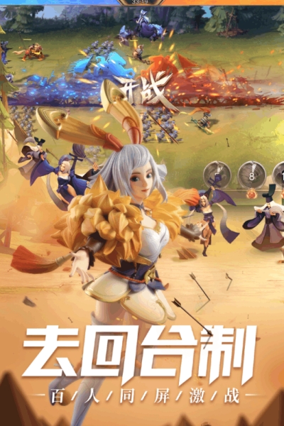 少年三国志零公测版