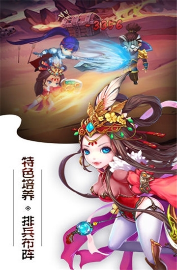 挂出个三国GM版