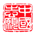 2020中国志愿服务信息系统湖北站个人注册网址登录
