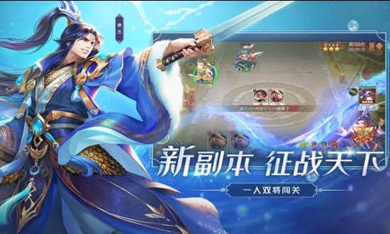 怒焰三国杀版