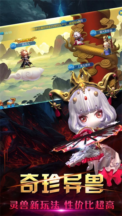 西天封神传版