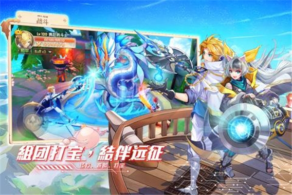 星界幻想手游