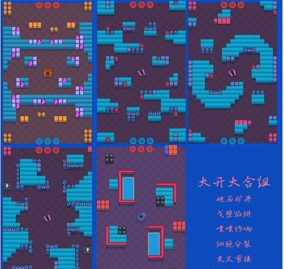 荒野乱斗宝石争霸模式全地图攻略
