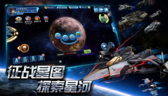 空中战魂最新版