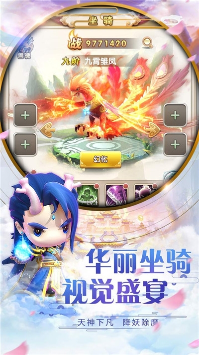 猴哥快跑果盘版