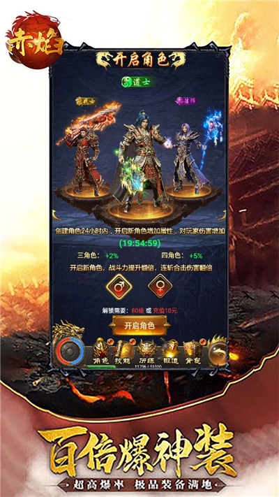 赤焰果盘版