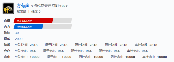 剑网三敖龙岛副本首领技能属性介绍