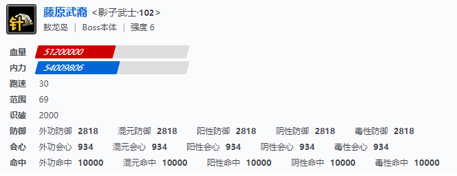 剑网三敖龙岛副本首领技能属性介绍