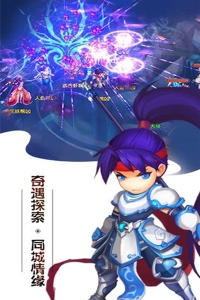 挂出个三国送5000特权版
