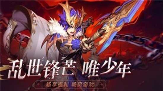 封神名将录