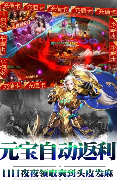 群英之战百抽版