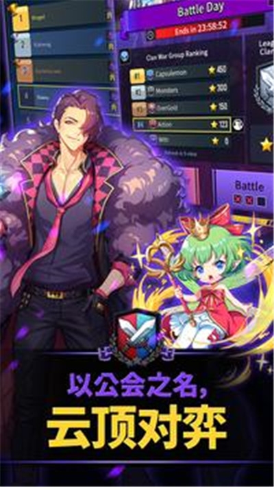 名将弹珠版