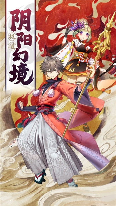神都驭灵师手游