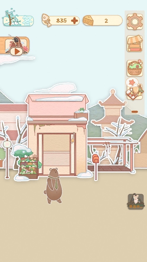 花店物语版