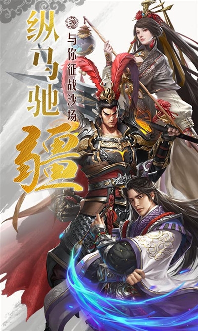 国战来了礼包版 国战来了礼包版