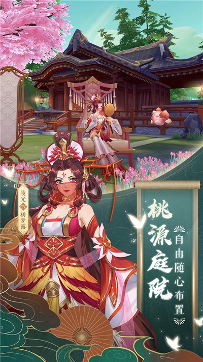 云梦四则曲 版