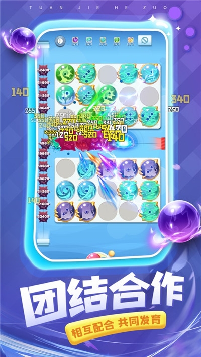 球球英雄版无限钻石