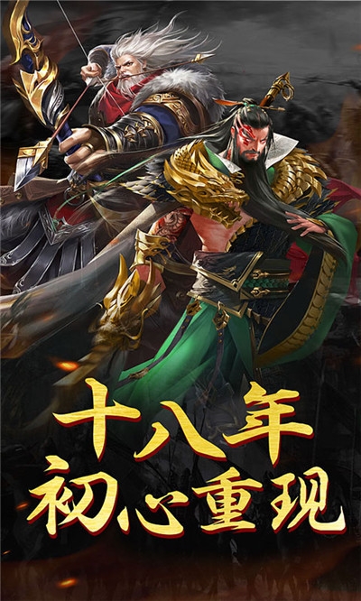 战争之王最新版
